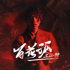 亚洲无码Av强小穴
